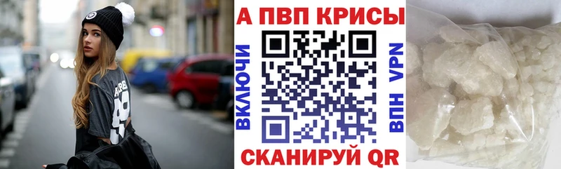 Наркошоп Гороховец Бутират  Alpha PVP  Каннабис  Меф  Кокаин 