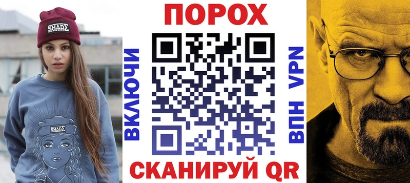 купить наркотик  Гороховец  KRAKEN как войти  АМФ Розовый 