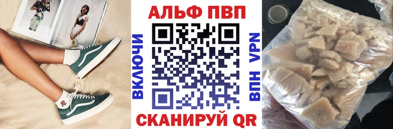где найти   ссылка на мегу вход  Alpha PVP Соль  Гороховец 