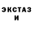 Дистиллят ТГК концентрат Irene Omobude