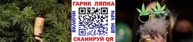 Canna-Cookies конопля  Гороховец 