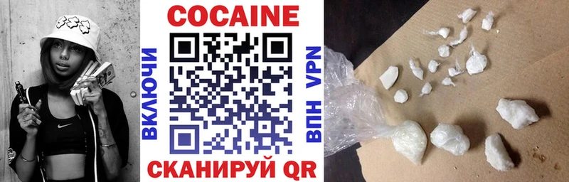 blacksprut как войти  где продают наркотики  Гороховец  Cocaine 97% 