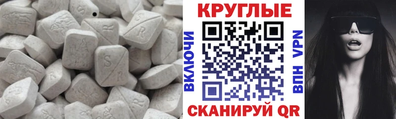 OMG рабочий сайт  Гороховец  Ecstasy mix 