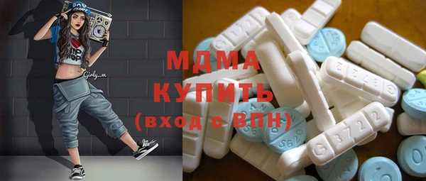 скорость mdpv Беломорск