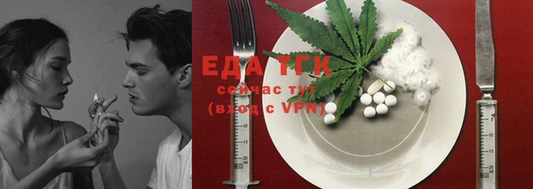 MDMA Белокуриха
