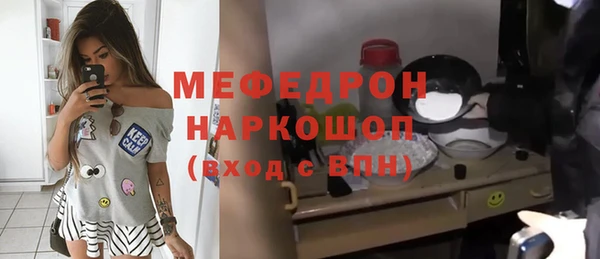 скорость mdpv Беломорск