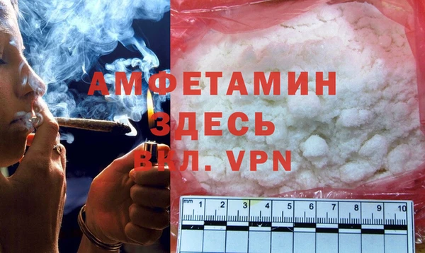 MDMA Белокуриха