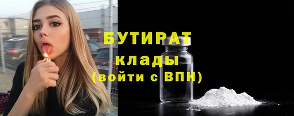 MDMA Белокуриха