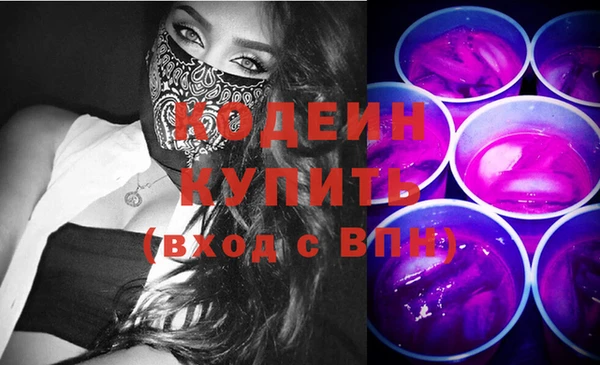 MDMA Белокуриха