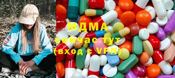 MDMA Белокуриха