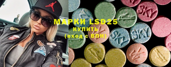 MDMA Белокуриха