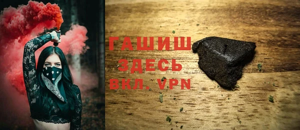 MDMA Белокуриха