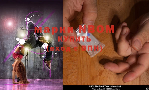 MDMA Белокуриха