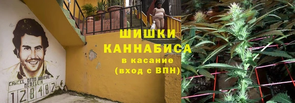 MDMA Белокуриха