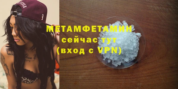 скорость mdpv Беломорск