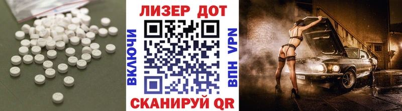 Лсд 25 экстази кислота  Гороховец 