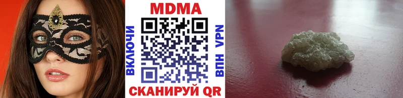 MDMA кристаллы  kraken онион  Гороховец 