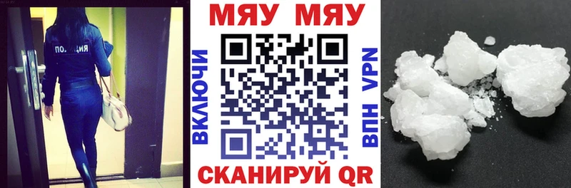 наркота Гороховец ОМГ ОМГ сайт МЕФ кристаллы