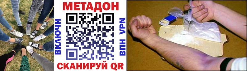Метадон мёд  Гороховец 