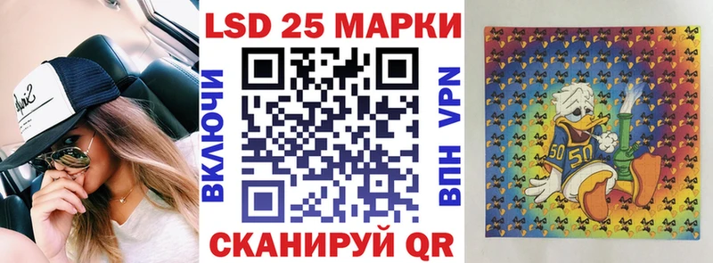 Марки 25I-NBOMe 1,8мг  купить наркоту  Гороховец 