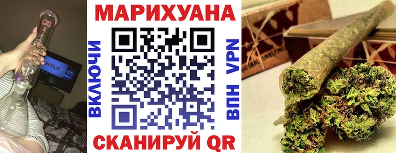 Шишки марихуана Bruce Banner  Гороховец 